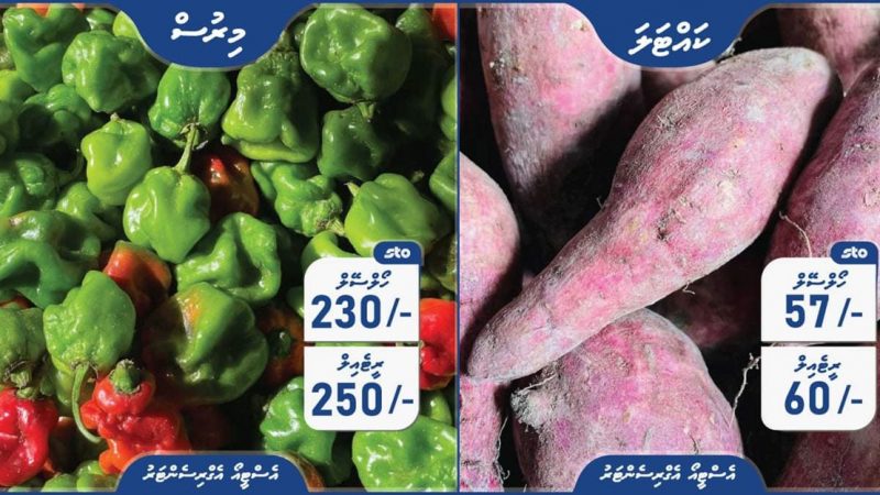 STO Agricenter starts selling local produce
