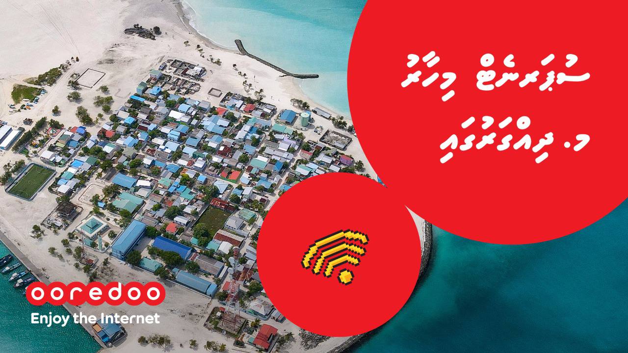 Ooredoo Maldives launched SuperNet Fixed Broadband services in M. Dhiggaru