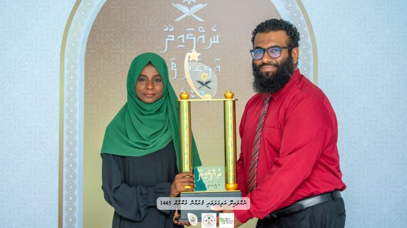 Minha Abdul Muhaimin - ‘Nellaidhoo Emme Aligadha Thari’