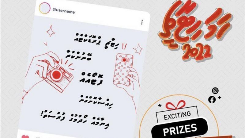 STO opened an opportunity to get a prize by sharing a photo of Hitachi's product while being used