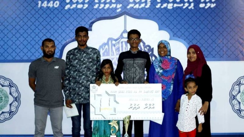 Holy Quran Competition Organized in HA Ihavandhoo