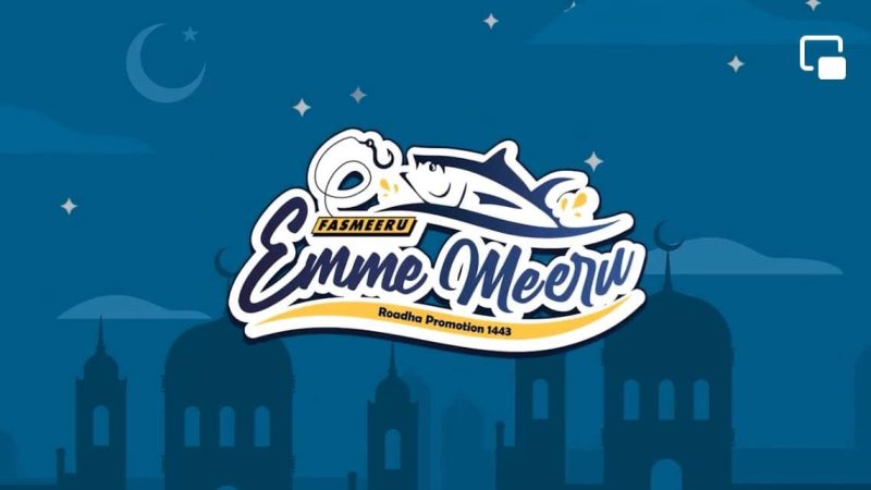 MIFCO launches Ramadan promotion