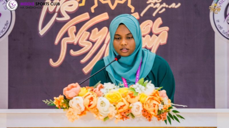 Opportunity to Sponsor ‘Haa Alifu Atoll Emme Aligadha Thari 1445 Quran Competition’