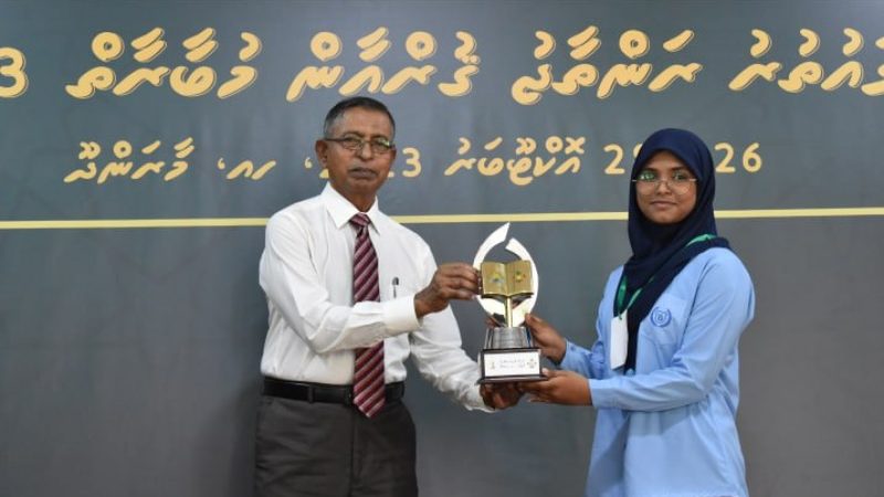 Ha. Ihavandhoo, Dheyliyaage, Yaisha Yasir won the first place in ‘Haa Alifu Atoll Ran Thaaju Quran Competition’