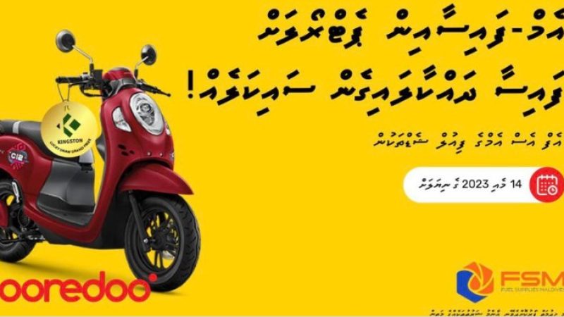 Opportunity to get a Scoopy Motorcycle by making payment for Petrol in FSM sheds via Ooredoo m-Faisaa
