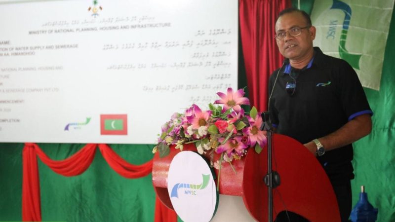Water and sewerage project commences in AA. Himandhoo