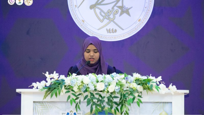 Contestants selected for second round of ‘Dhi-Foundation Haa Alifu Atoll Emme Aligadha Thari 1445 Quran Competition’