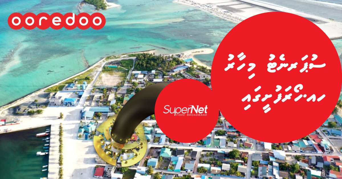 Ooredoo Supernet outbound to Ha. Hoarafushi
