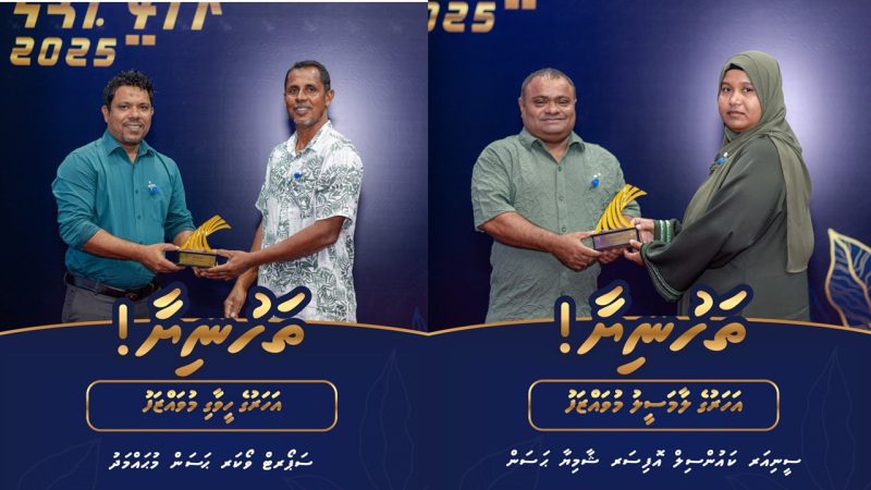Sh. Atoll Council's Employee of the Year is Saamiya, and the Most Diligent Employee is Mohamed
