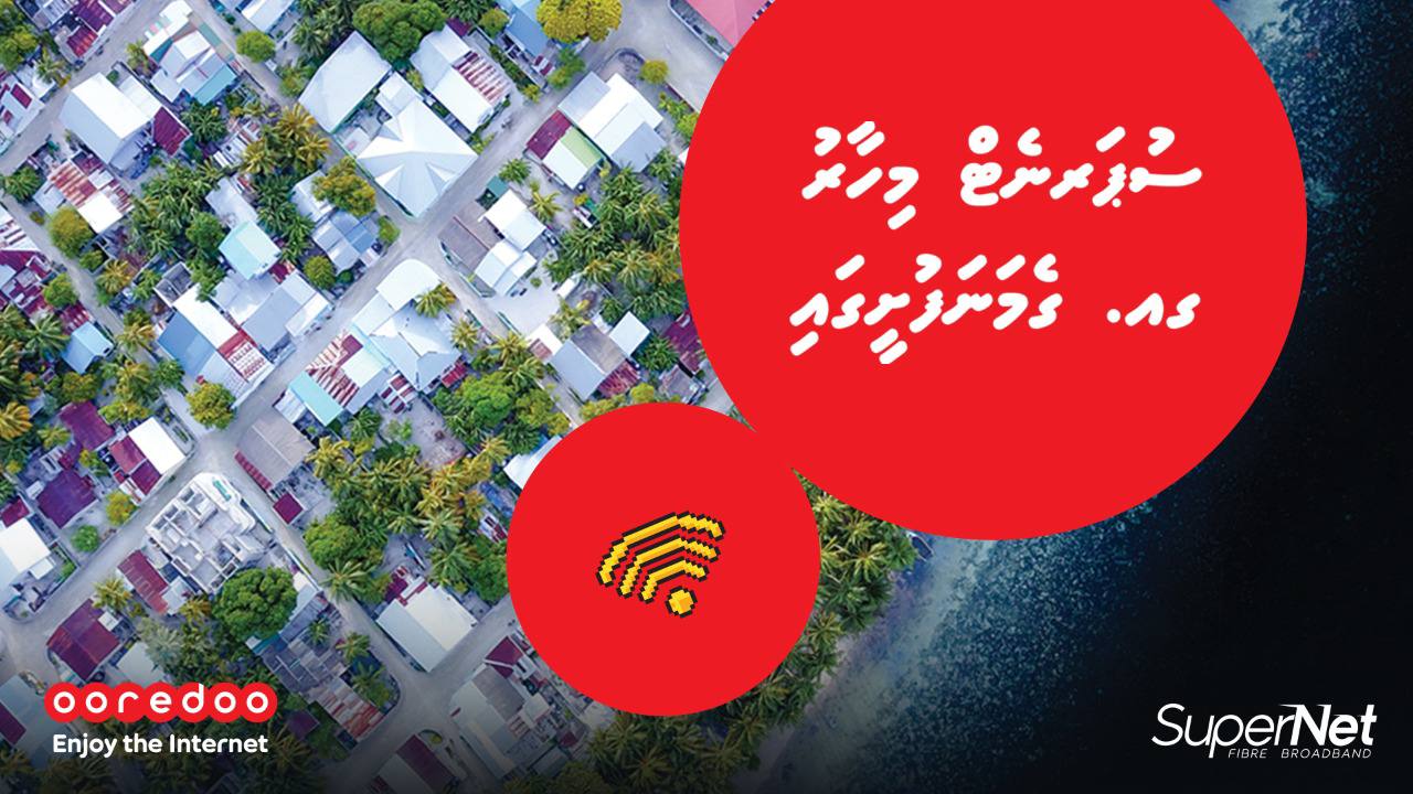 Ooredoo Maldives launched SuperNet Fixed Broadband services in GA. Gemanafushi