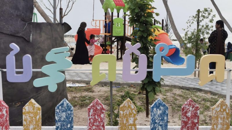 Isskoi Park opened in Ha. Hoarafushi