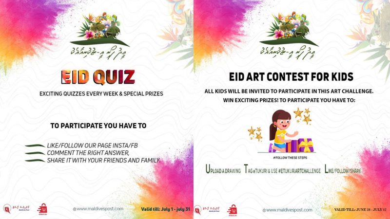 Eid with eTukuri: drawing contest for children and a quiz