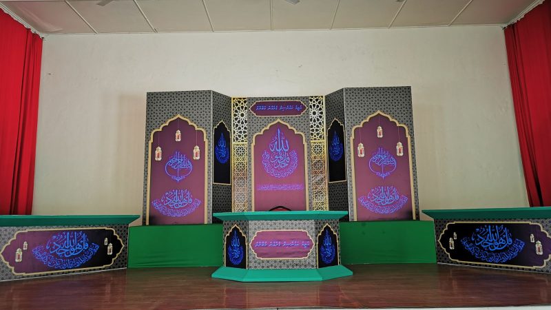Utheemu council Quran Competition started