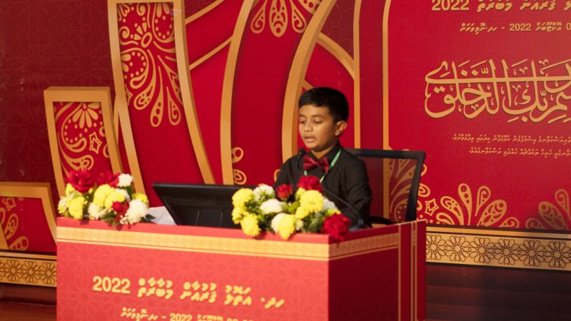 Haa Dhaalu Atoll Quran Competition 2022 commenced