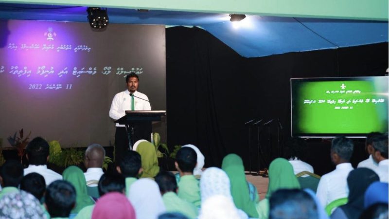 Ha. Muraidhoo Council’s Logo, Uniform, and Website launched