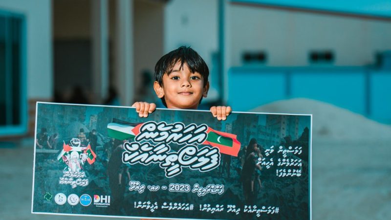 More than MVR 100,000 donated to Palestinian people from Ha. Dhidhdhoo