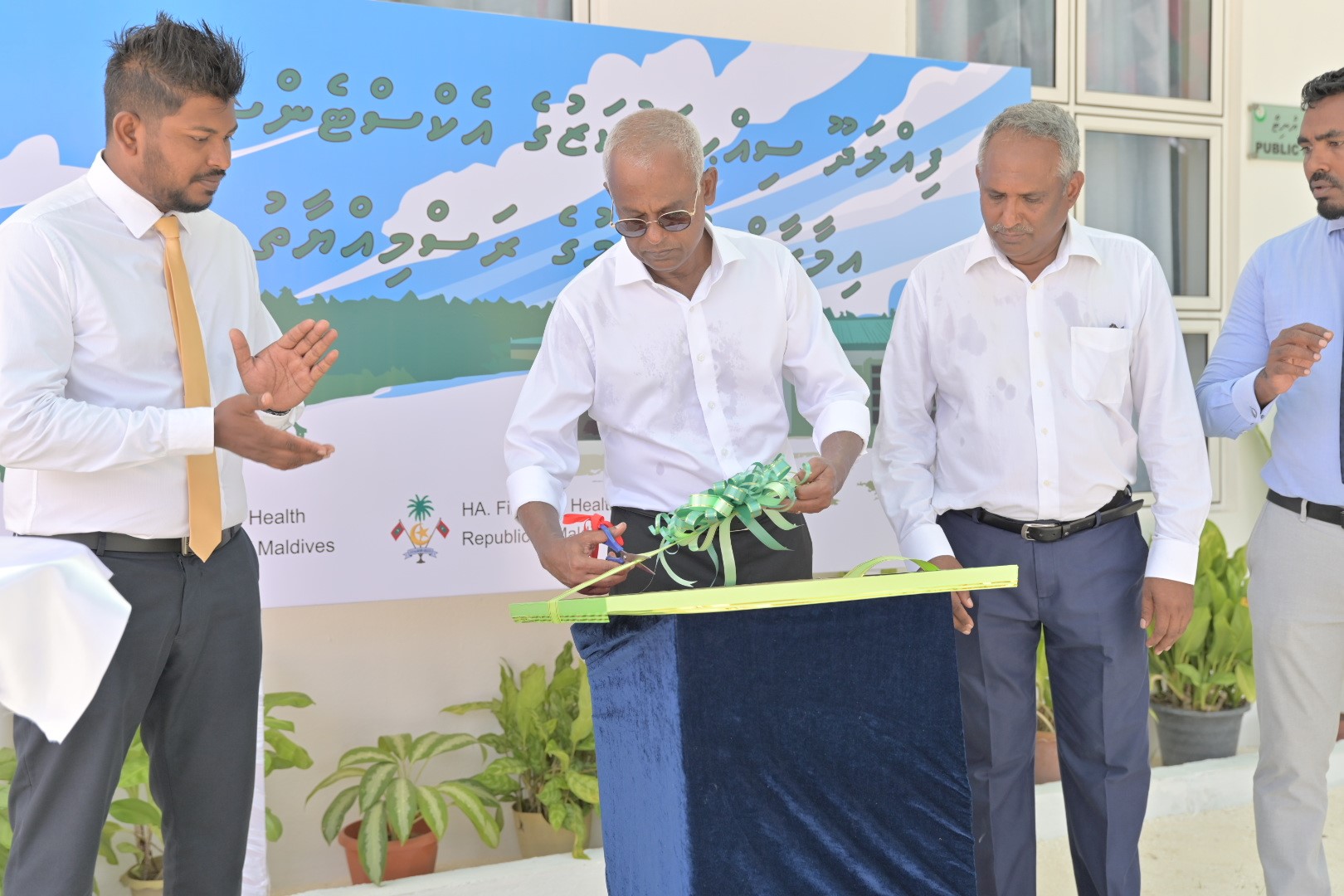 Ha. Filladhoo Water Supply and Sewerage Network and the Health Centre Extension Building inaugurated