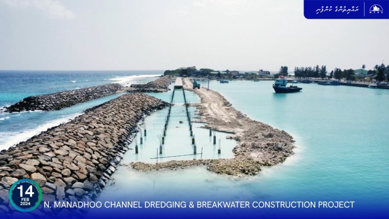 MTCC updated on N. Manadhoo Harbour Channel Dredging and Breakwater Construction Project