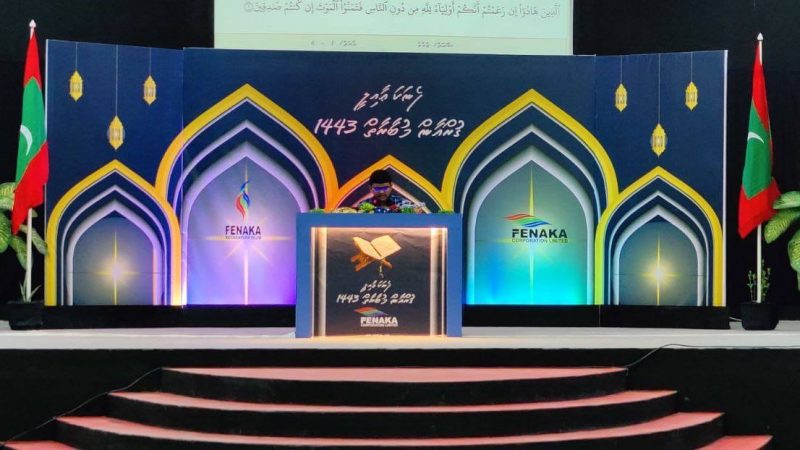 “Fenaka Family Quran Competition 1443” commenced