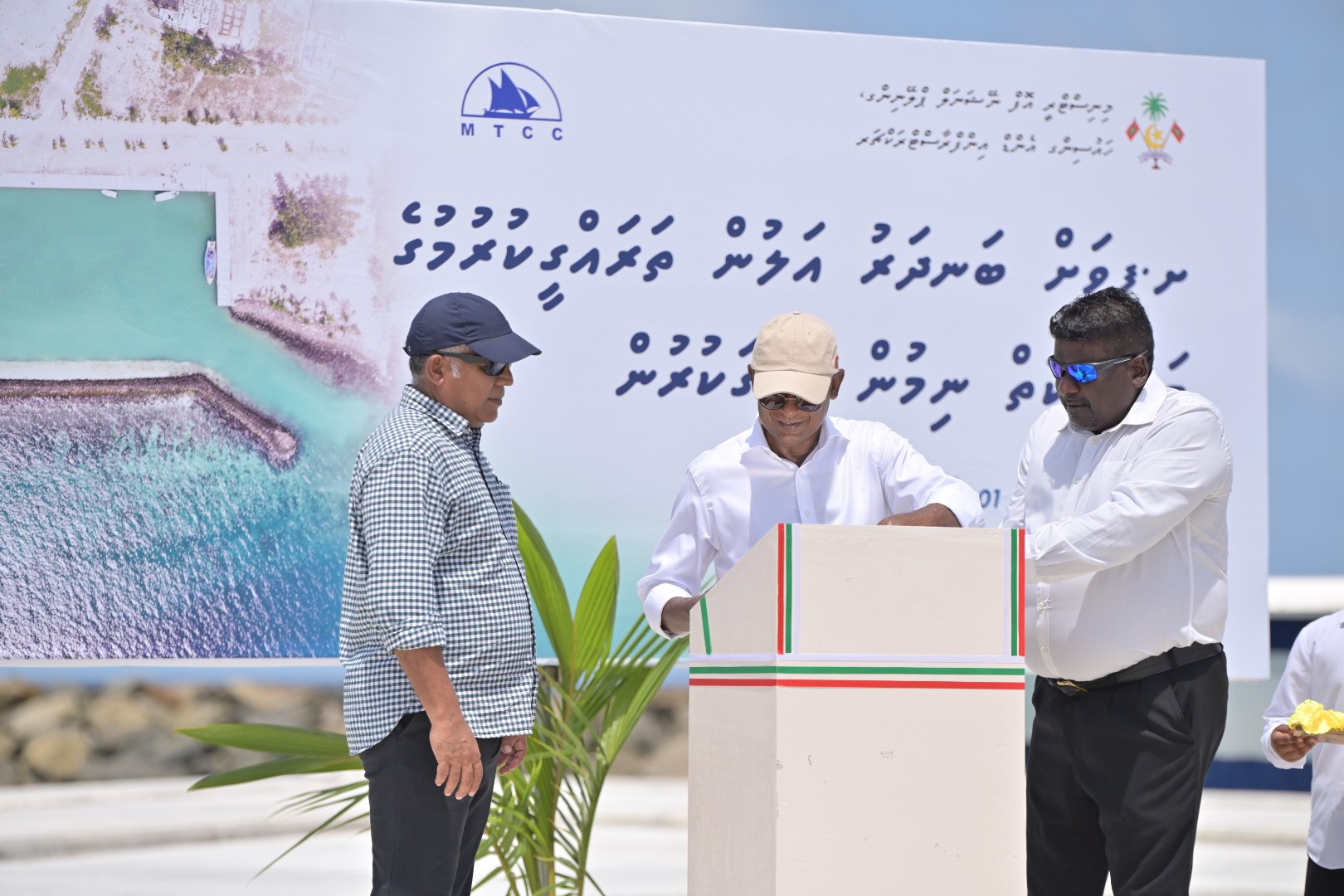 Sh. Feevah Harbour Upgrading Project inaugurated