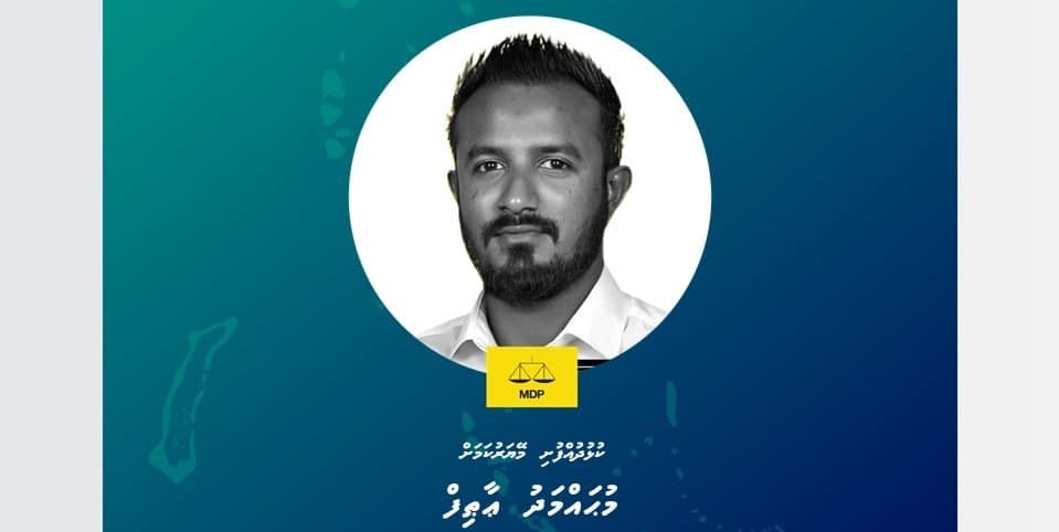 "Mayor Mohamed Athif" – Kulhudhuffshi City’s First Ever Mayor