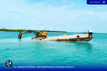 63% of Ha. Baarah Channel and Maintenance Dredging project completed: MTCC