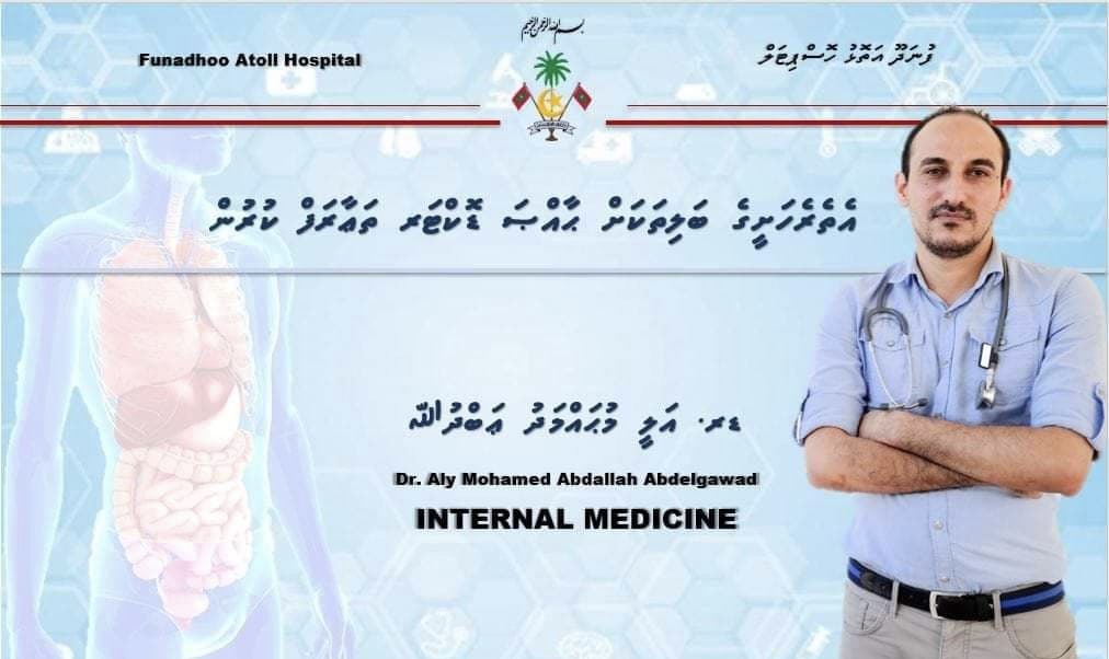 Sh. Atoll Hospital has introduced an Internal Medicine Department in the hospital