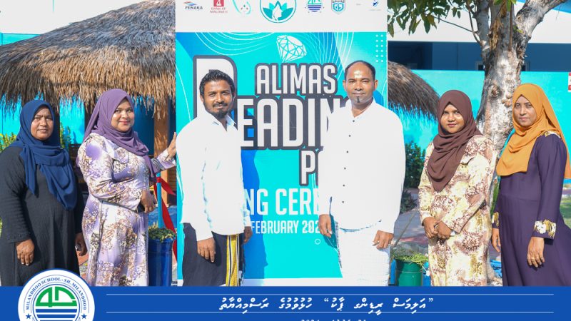 'Alimas Reading Park', developed at Sh. Milandhoo School opened