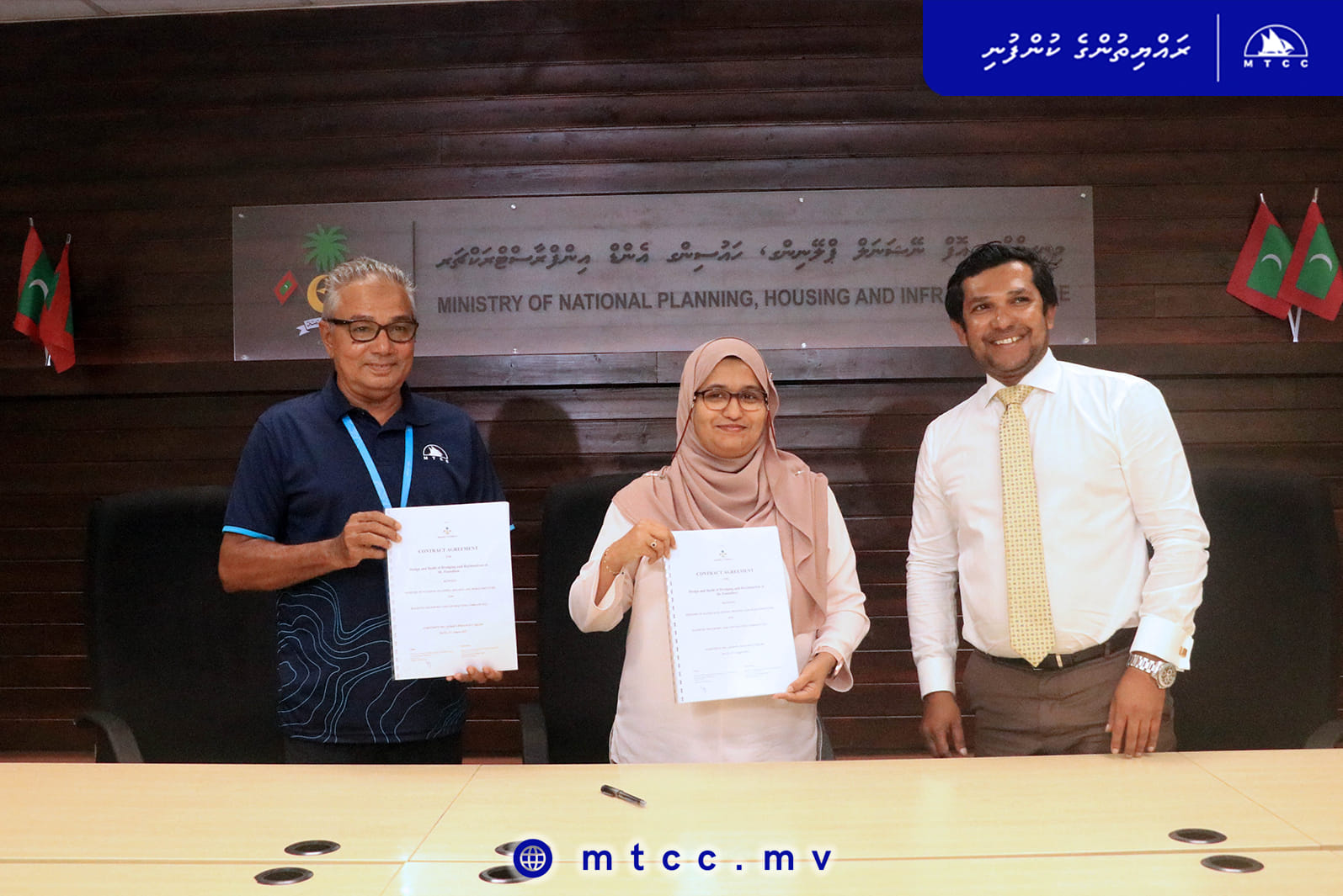 Sh. Funadhoo Land Reclamation Project awarded MTCC