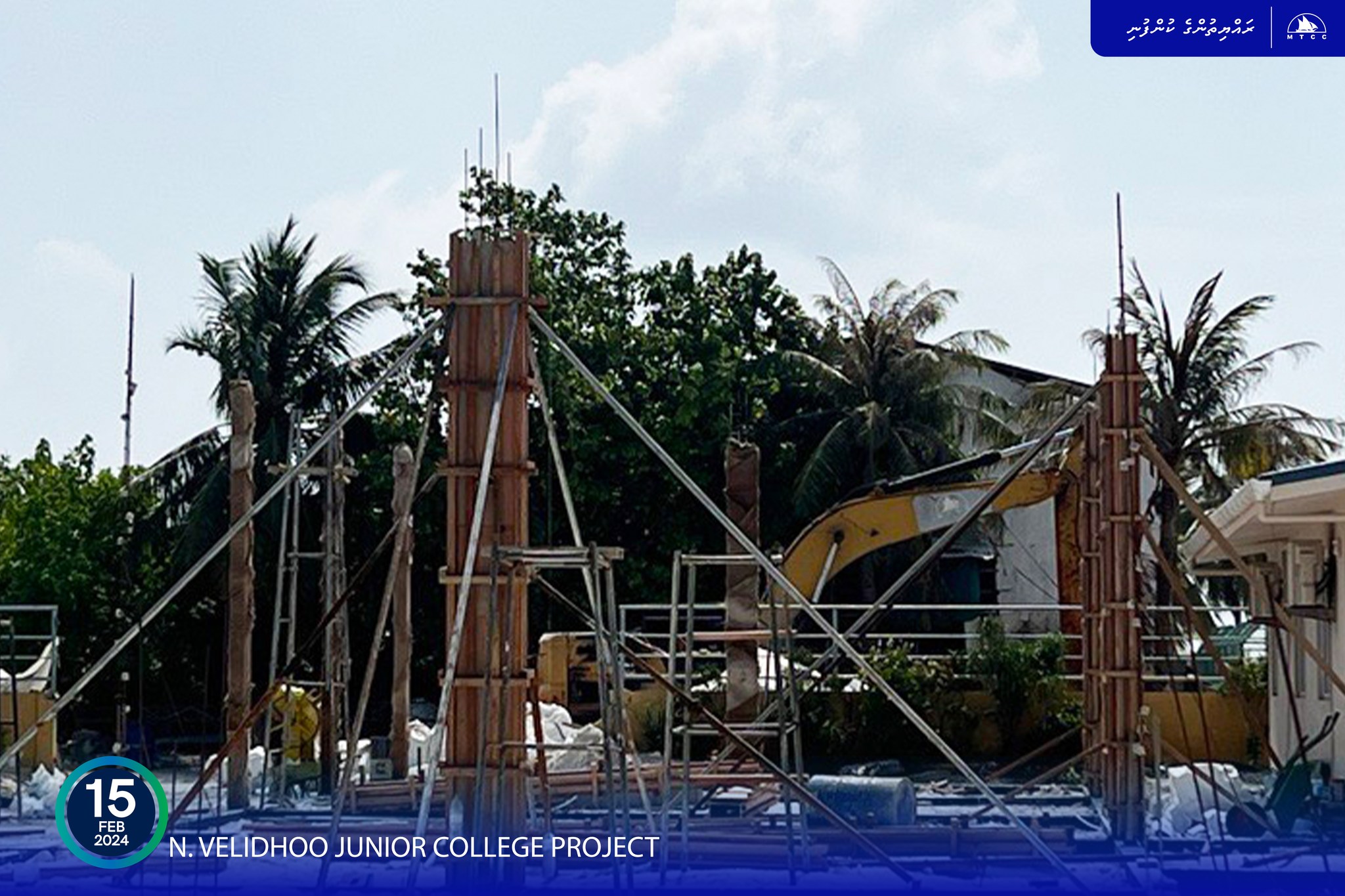MTCC updated on N. Velidhoo Junior College Construction Project