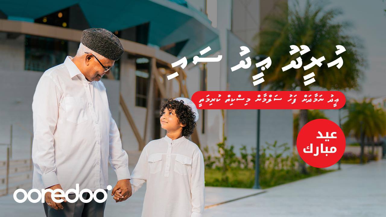 Ooredoo Eid Sai to be held in front of King Salman Mosque