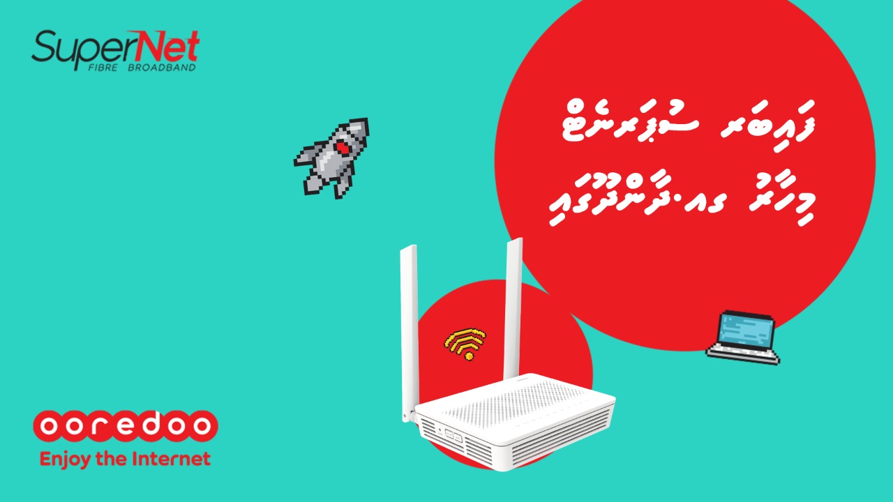 Ooredoo Maldives launched SuperNet Fixed Broadband services in GA. Dhaandhoo