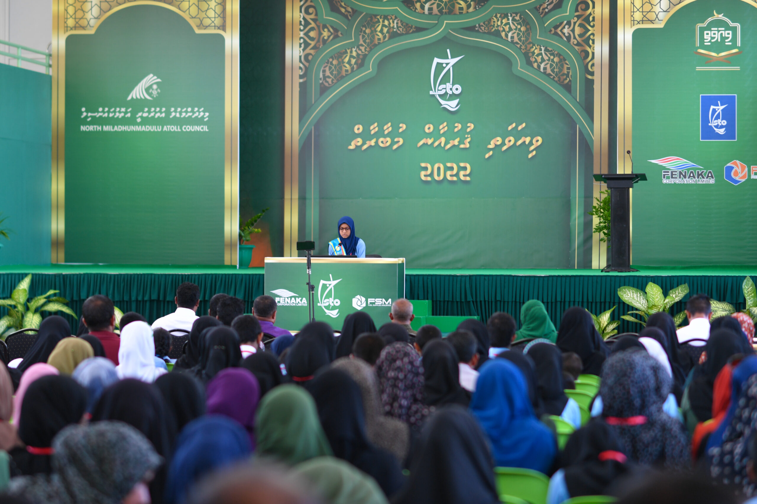 STO Viyavathi Quran Competition commenced in Sh. Atoll