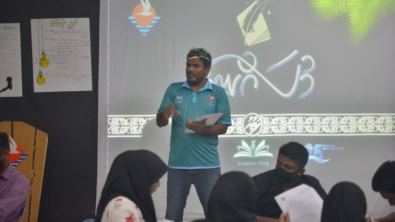 IMAGU started “Musannif” program to create writers in  Ihavandhoo