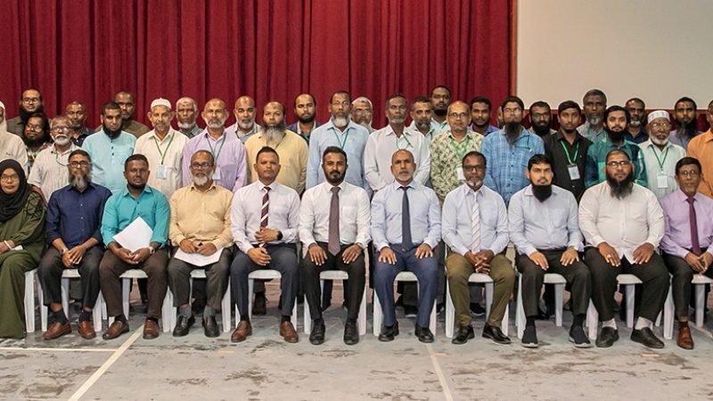 Programme held for ‘Imams’ and ‘Khatibs’ of Haa Dhaalu Atoll concluded