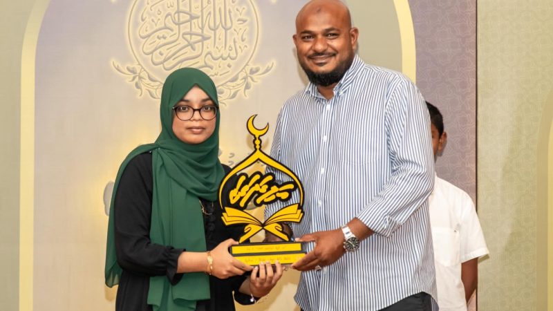 Mariyam Anaaya Habeeb - Ha. Utheemu Aligadha Thari 1445