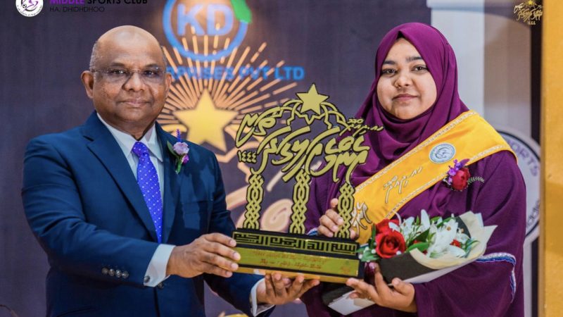 03 Umrah Trips to the winner of ‘Haa Alifu Atoll Emme Aligadha Thari 1445 Quran Competition’