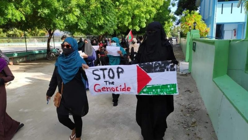 Donation for Palestine from the people of H.dh Vaikaradhoo