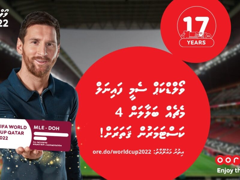 Opportunity to watch a FIFA World Cup Qatar 2022 Semi-Final match by joining Ooredoo before end of October