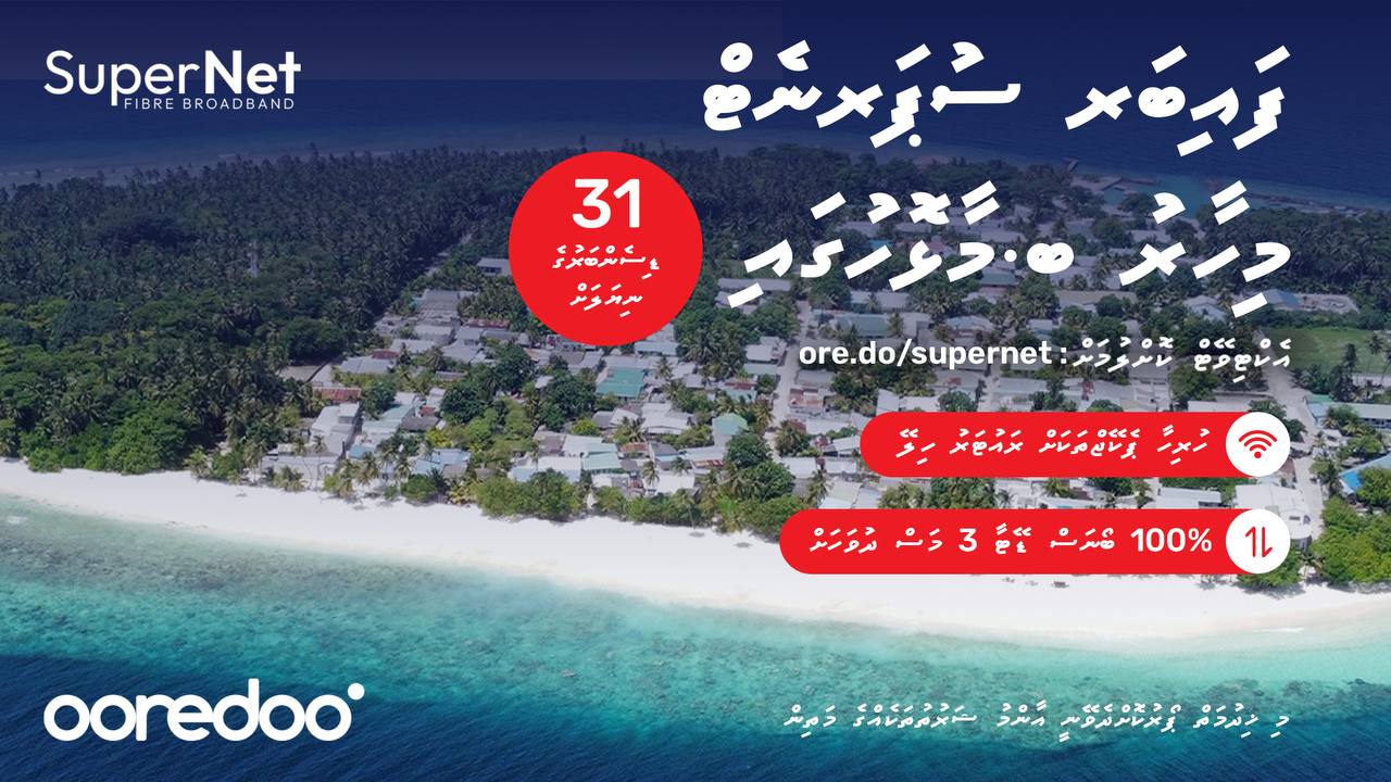Ooredoo Maldives launched SuperNet Fixed Broadband services in B. Maalhos