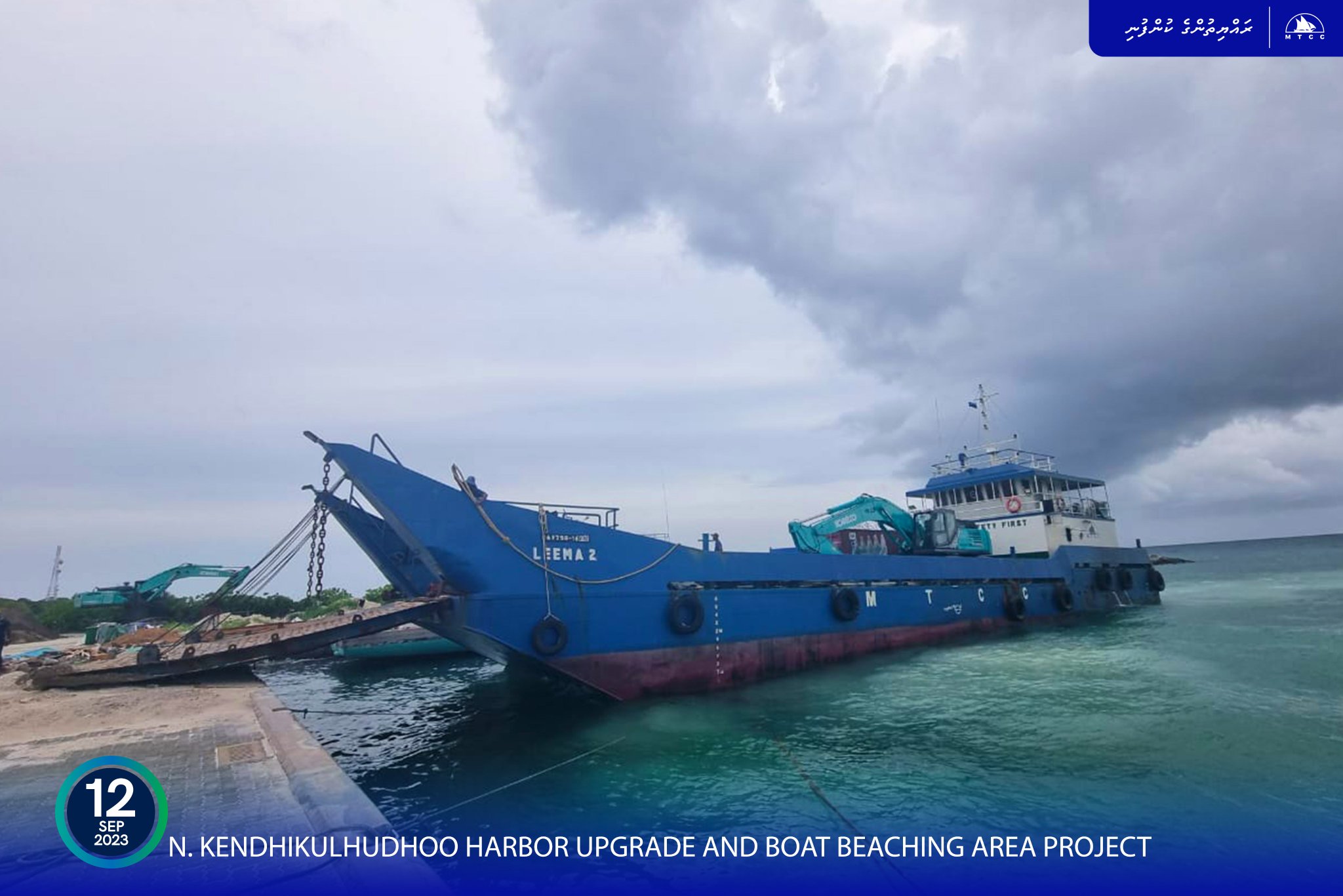 Site Mobilized to commence N. Kendhikulhudhoo Harbour Upgrade and Boat Beaching area Development Project