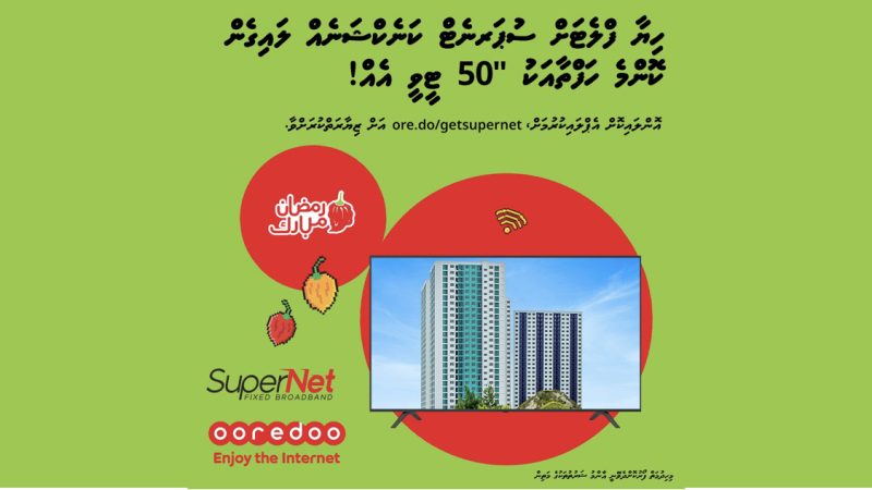 Ooredoo introduced a special Ramadan offer for Hiyaa Flat residents