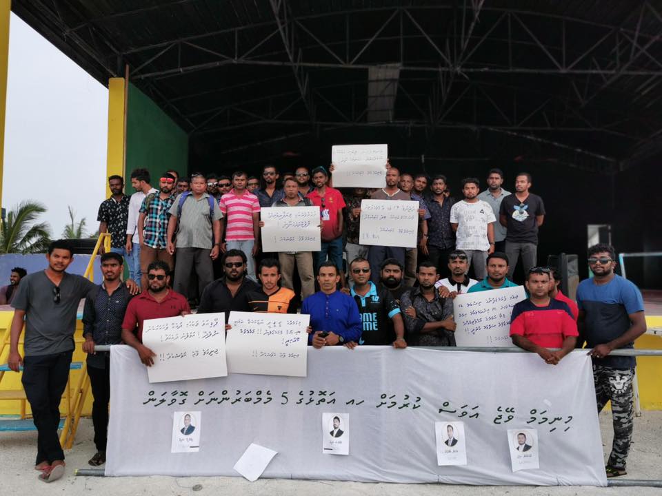 މިނިމަމްވޭޖް ކަނޑައެޅުމަށް ގޮވާލާ ދިއްދޫގައި މުޒާހަރާއެއް!