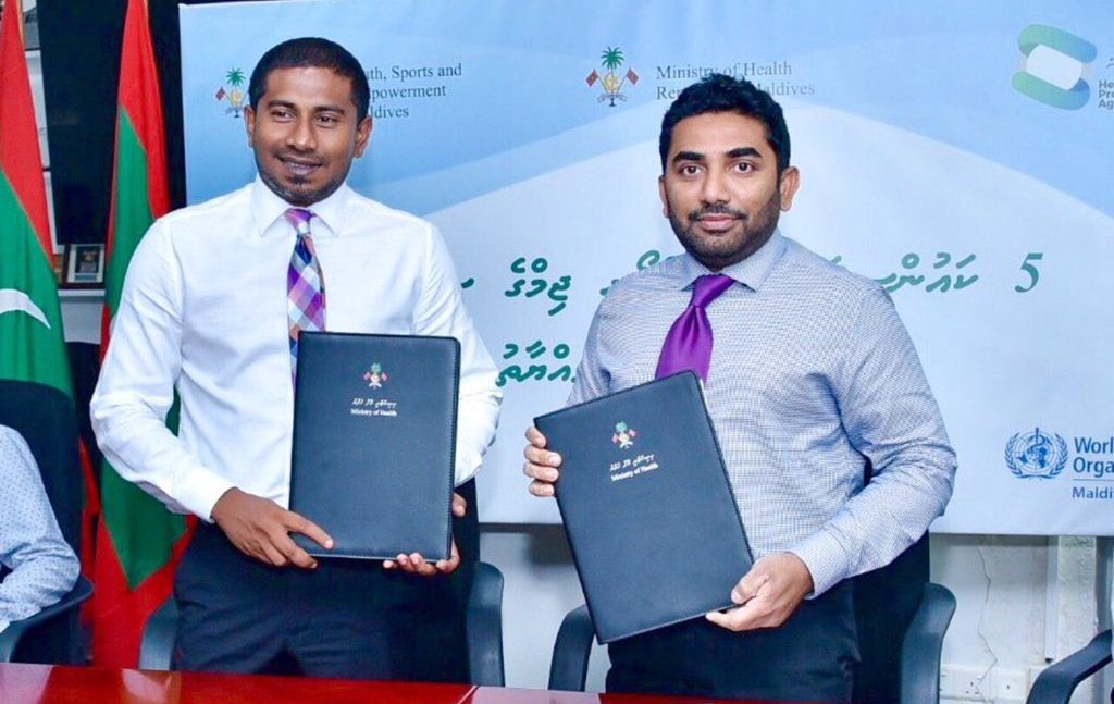 ހއ. ފިއްލަދޫ އާއި ށ. މިލަންދޫގައި އައުޓްޑޯ ޖިމް ހެދުމުގެ އެއްބަސްވުމުގައި ސޮއިކޮށްފި