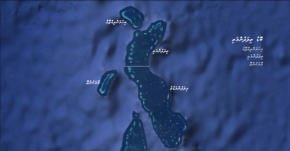 ބޮޑު ތިލަދުންމަތި: ރާއްޖޭގެ އެންމެ ބޮޑު ޤުދުރަތީ އަތޮޅު