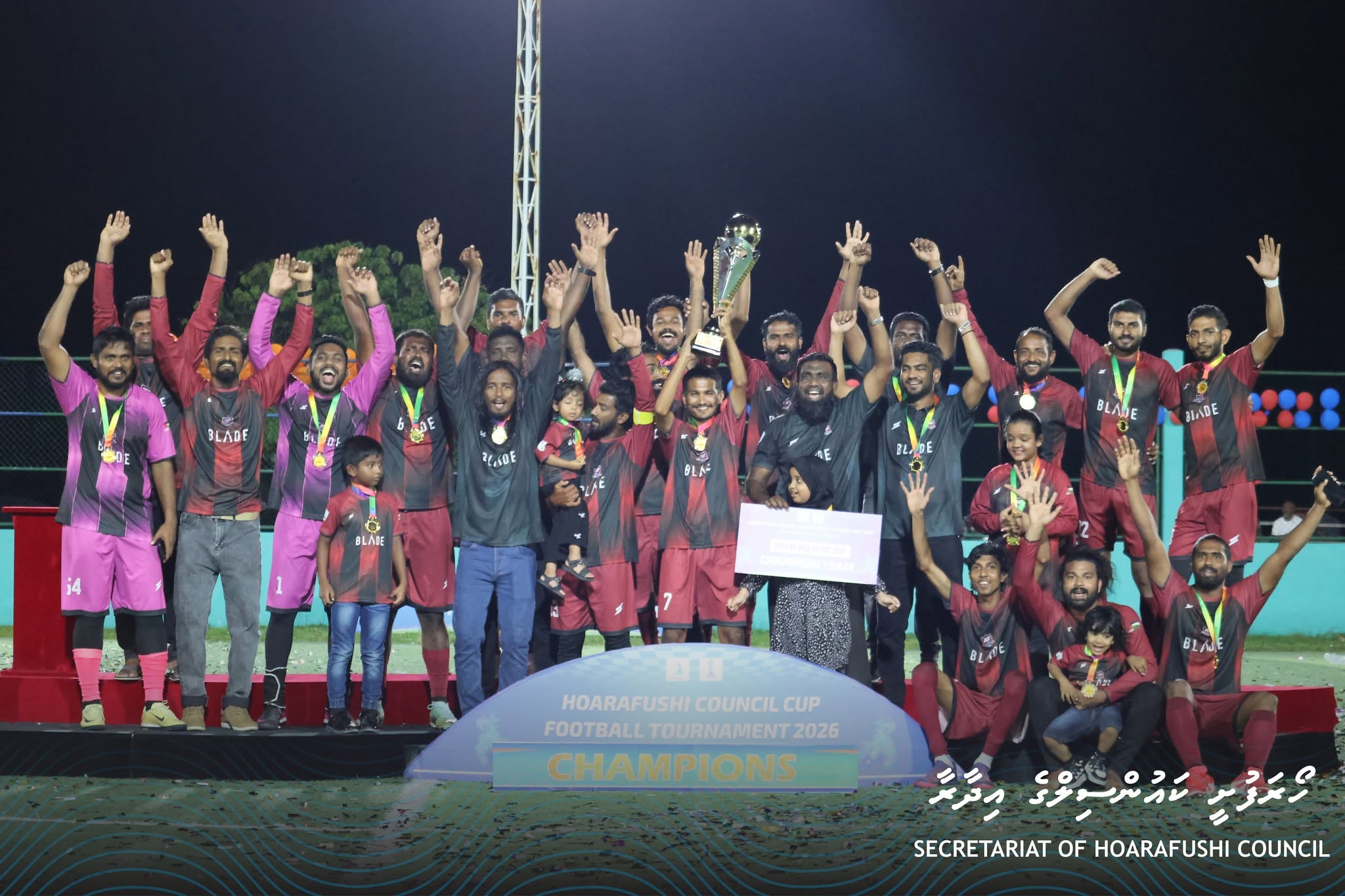 60،000ރ. ގެ އިނާމެއް، ހޯރަފުށީ ކައުންސިލް ކަޕްގެ ޗެމްޕިއަންކަން 22 ސްޕޯޓްސް ކްލަބަށް