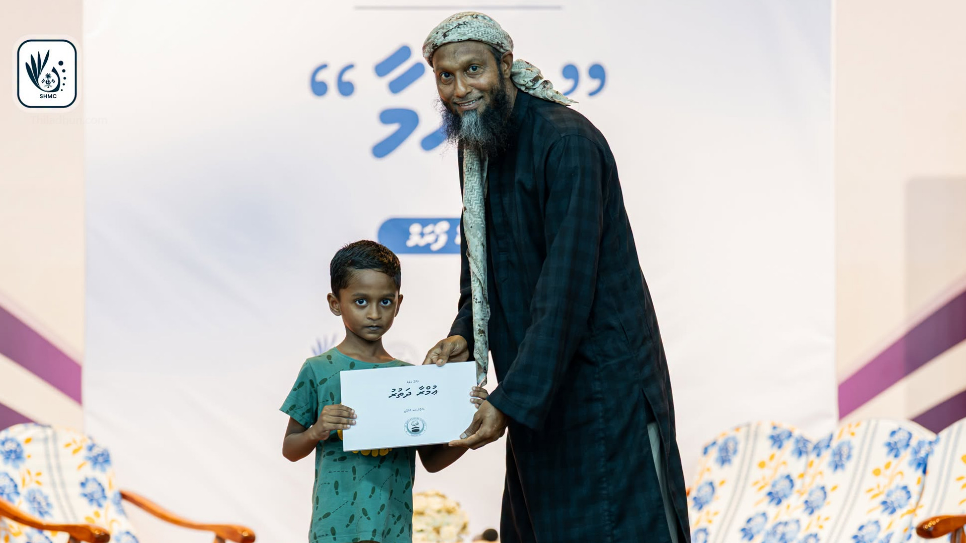 މިލަންދޫ 'މަންފާ ދަތުރު'ގެ ޢުމްރާ ނަސީބުވެރިޔަކަށް 9 އަހަރުގެ އަޔާސް