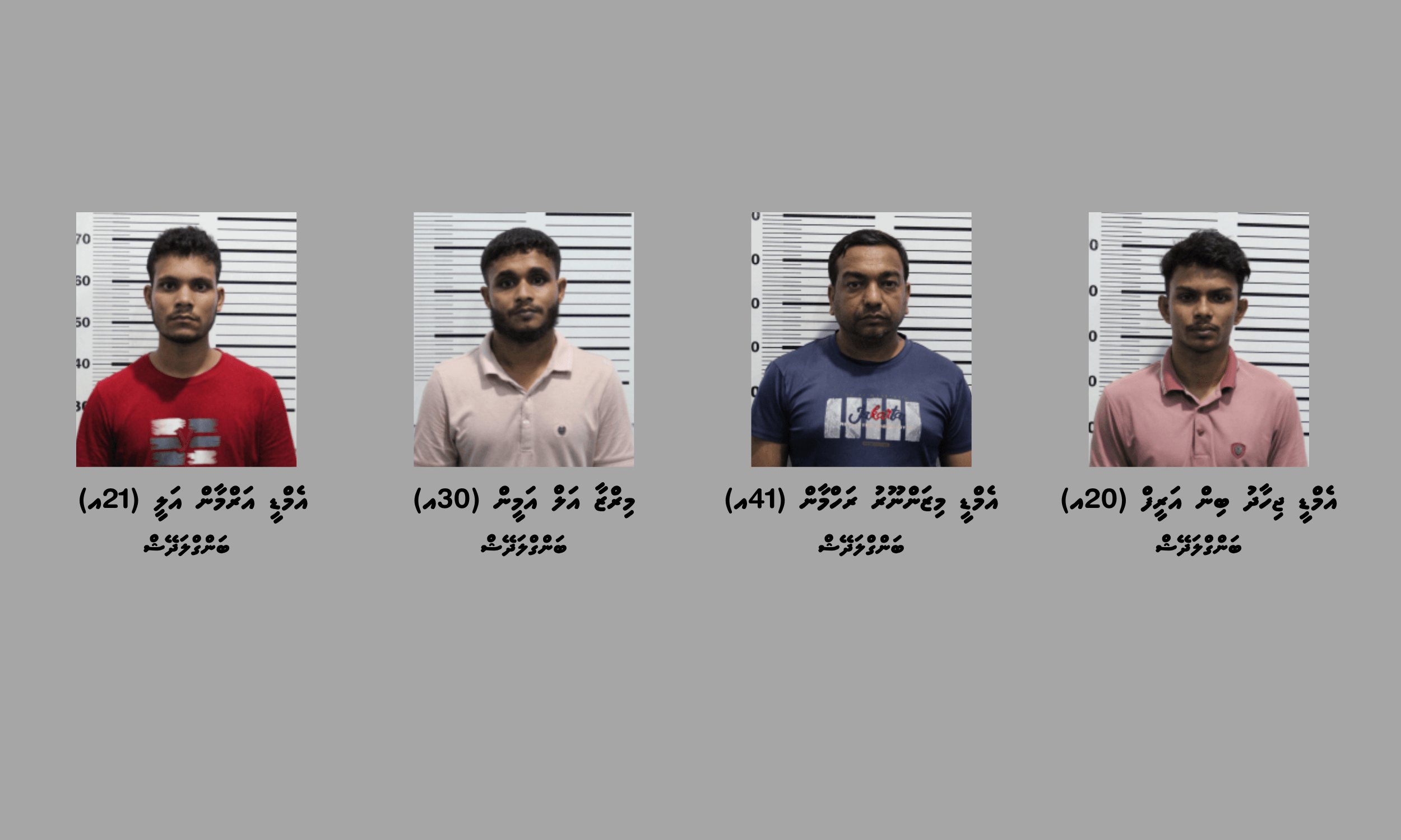 ރާއްޖެ އެތެރެކުރި 6.75 ކިލޯގެ މަސްތުވާތަކެއްޗާއެކު ބަންގްލަދޭޝްގެ 4 މީހަކު ހައްޔަރުކޮށްފި