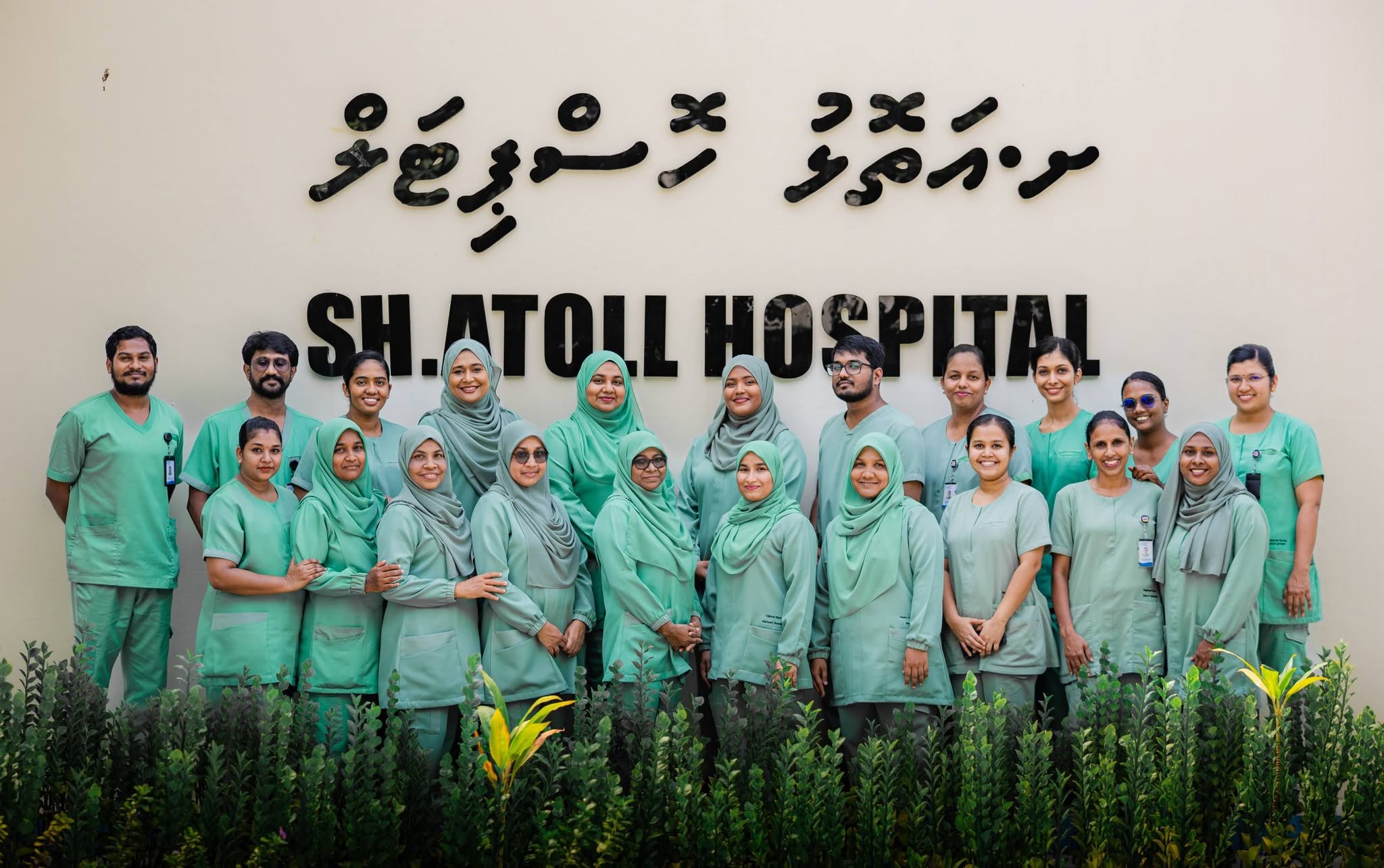 ށ.އަތޮޅު ހޮސްޕިޓަލުން ޑޮކްޓަރަށް ދެއްކުމަށް ނަންނޯޓުކުރާ ގަޑިތަކަށް ބަދަލުތަކެއް ގެނެސްފި
