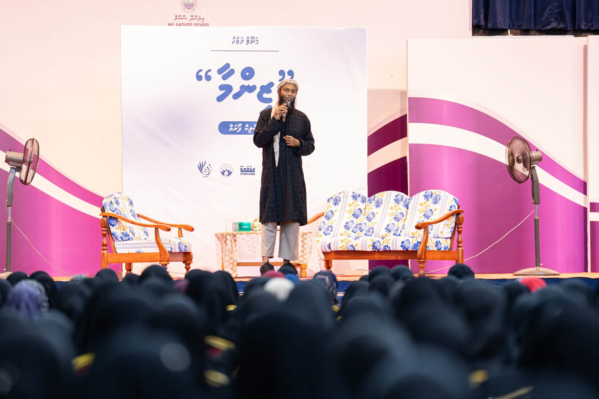 މަންފާ ދަތުރު މިފަހަރު ކޮމަންޑޫ އަށް